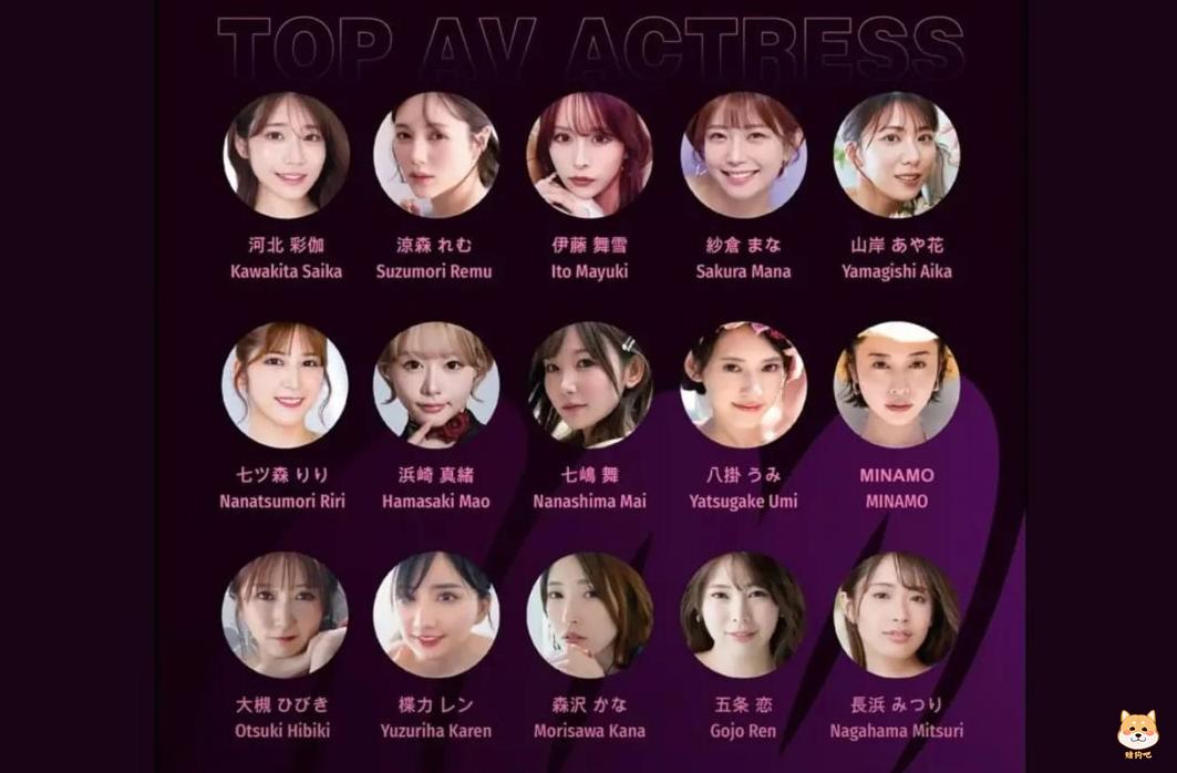 日本成人影片女演员的“世界巡回计划”:从香港新加坡到泰国