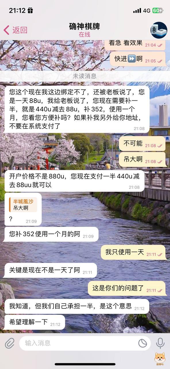 曝光棋牌辅助骗局!谨防受骗