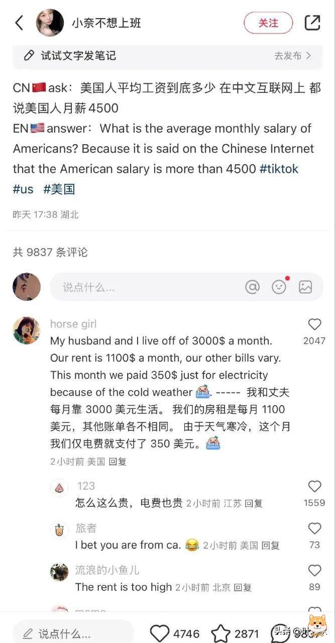 国人称再也不用翻墙和老外撩骚了,他们终于翻过来了。