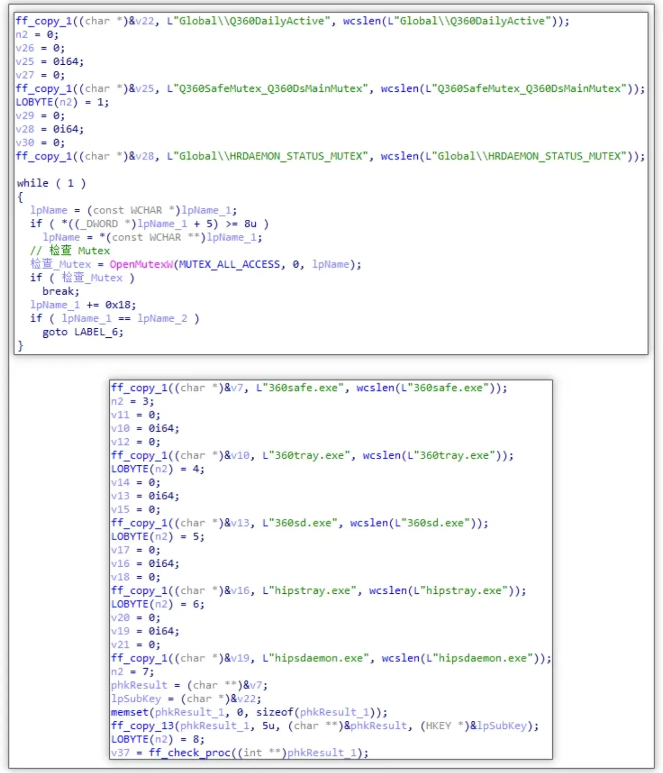 搜狗输入法云控下发模块,“暗中”篡改浏览器配置