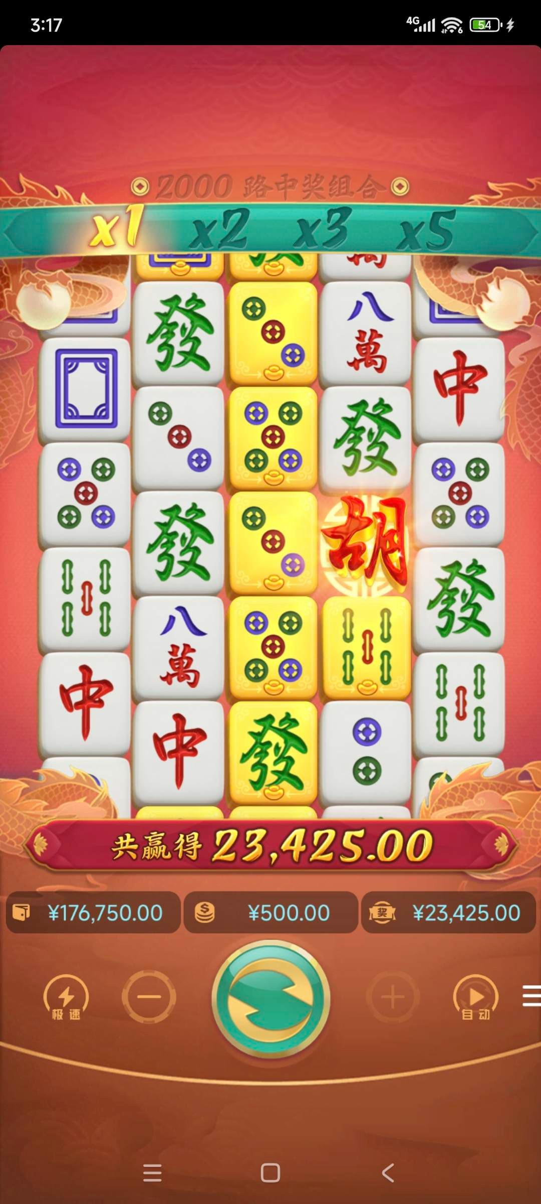 PG电子,麻将胡了2连续爆奖